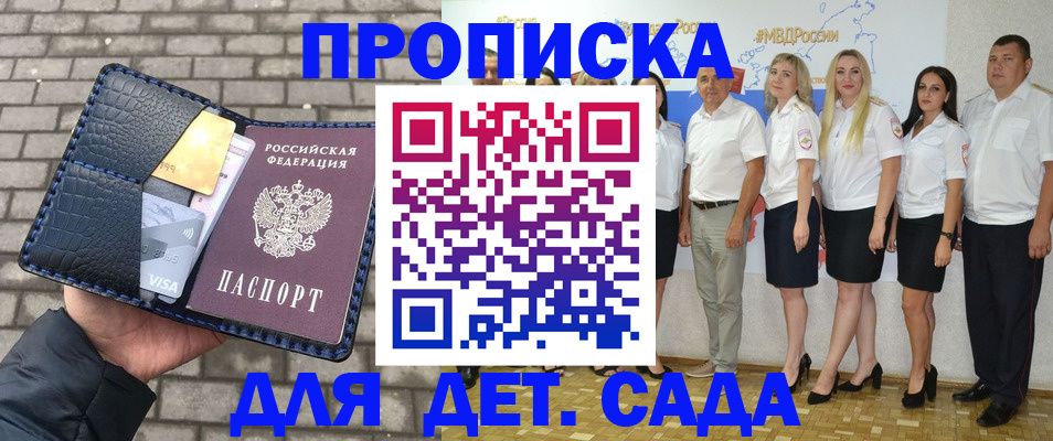 прописка поиск в Лагани